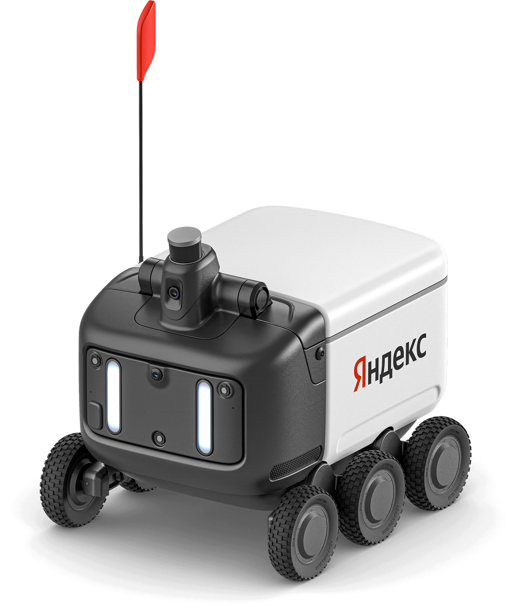 Робот-  
доставщик