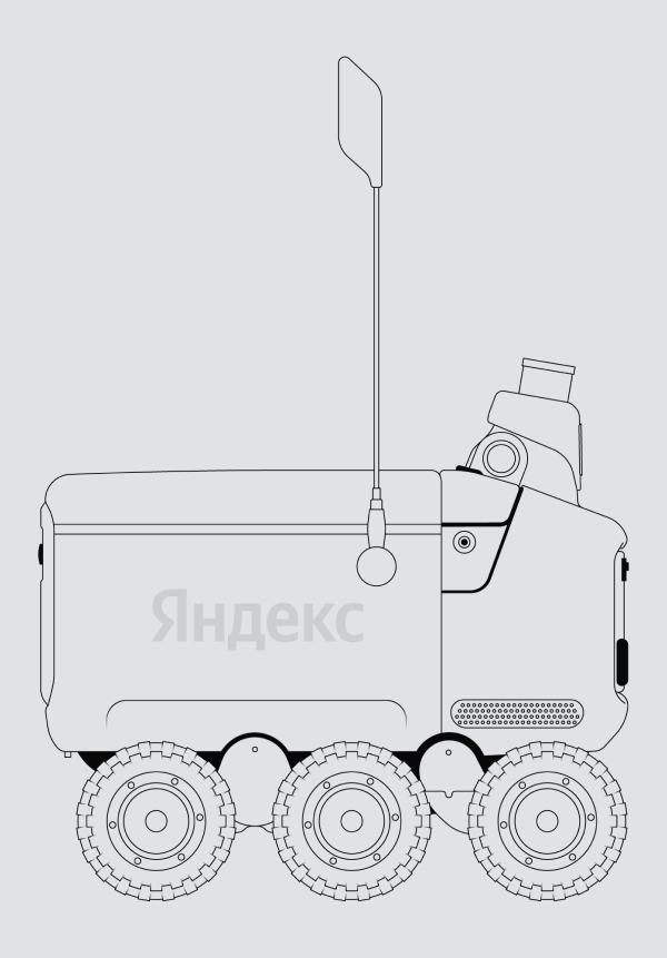 Параметры  
робота-доставщика